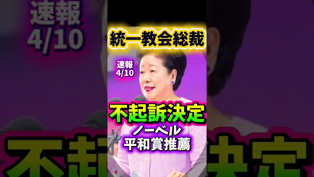 これ知らないと危険です