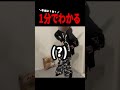 あの有名Vtuber事務所に合格しました #vtuber #shorts