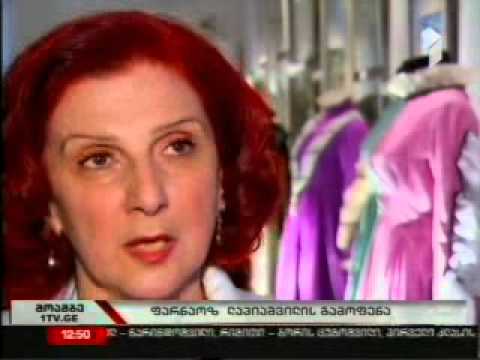 თბილისის მერიის ორგანიზებით ფარნაოზ ლაპიაშვილის პერსონალური გამოფენა გაიხსნა