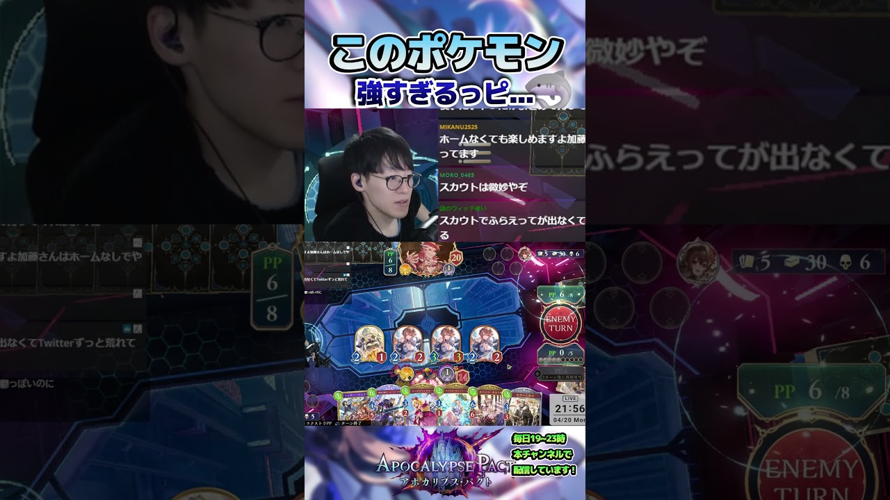 ダイパから対戦始めたのでガブにはお世話になりました #shadowverse #シャドバWB #ドラゴン #ロイヤル 【シャドバビヨンド】