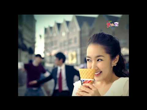 CF 와쿠와크 '박민영'   TV CF 15's  CF LOVE