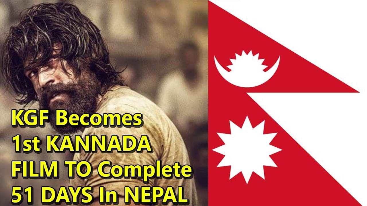 KGF  Becomes 1st Kannada Film To Complete 51 Days In NEPAL I KGF Is Still Running