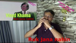 Ruk Jana Nahin  Imtihan 1974  Harmonica  Instrumental  Dr Kartik Saxena