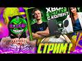 🔥СТРИМ! XBOX СНОВА В СТРОЮ? / ЧТО СДЕЛАЛ НОВЫЙ РУКОВИДЕЛЬ ? PS5 ПРЕЗА