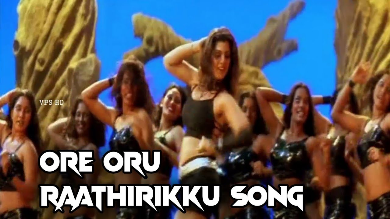 Ore oru raathirikku vacha kacheri Song  chatrapathi movie song  kuthu songs in tamil
