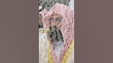 سورة الفجر | الشيخ #عبدالرحمن_السديس