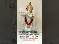 Krishna🤍🖤 love #viralvideo #youtubeshorts #trandingshorts