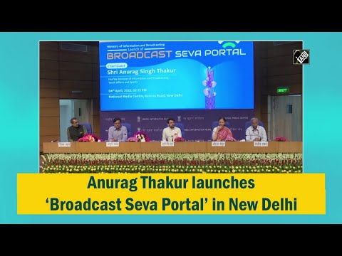 Anurag Thakur launches ‘Broadcast Seva Portal’ in New Delhi