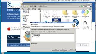 SEGGER Embedded Studio setup