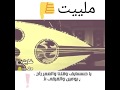 رنات العود اغنيه حبي ايه رنات العود اغنيه حبي ايه