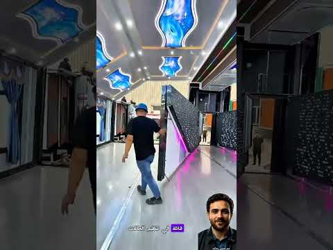 قاعه متنقله للأفراح ابتكار يغير المفاهيم قاعة أفراح متحرك ابتكار صيني مشروع عالم التطوير والذكاء