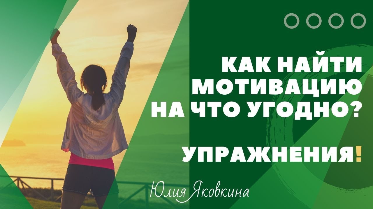 идти вперед. как поднять мотивацию советы. мотивация маленькие шаги. мотивация картинки. фото человека который ищет решение.