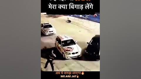 Jaat Status | Jaat Status Attitude | Jaat Status Badmashi | Jaat Status Flight | #jaat | #viralvideo