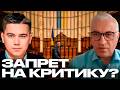 Лазарев и Дудкин: Украинофобия — Новая статья для несогласных? Что готовят в Раде