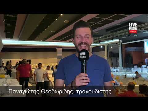 Ποντιακό Γλέντι στο