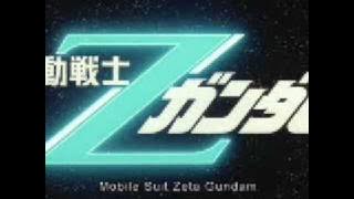 Zeta Gundam Soundtrack - Riders in the Skies/Kamille theme