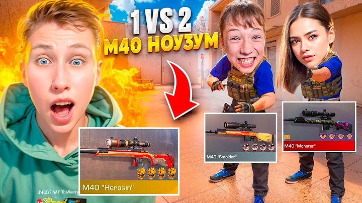 ПОТНАЯ ДУЭЛЬ 1 VS 2 НА М40 МОНСТР НОУЗУМ  ДЕВУШКИ И МЛАДШЕГО БРАТА НА 100.000 ГОЛДЫ В СТАНДОФФ 2