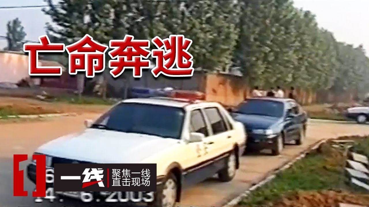 《一线》山东一家玻璃厂的小卖部里发生了一桩血案！凶手钻窗而入 作案手法暴露是熟人？20250729