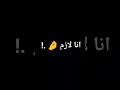 حالات واتس عيشت لوحدي بقاسي حلقولو