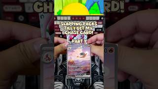Slapping pokemon packs till i get my chase card. Part 1. #pokemon #PokemonTCG #pokemoncards