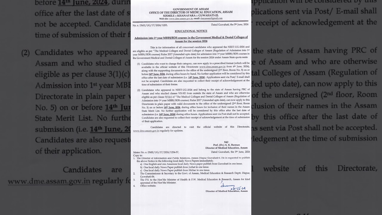 DME ASSAM NOTICE FOR MBBS ADMISSION 2024
