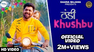 Thandi Khushbu Uttar Kumar New Song | Shivani Chauhan | New Haryanvi DJ Songs 2023