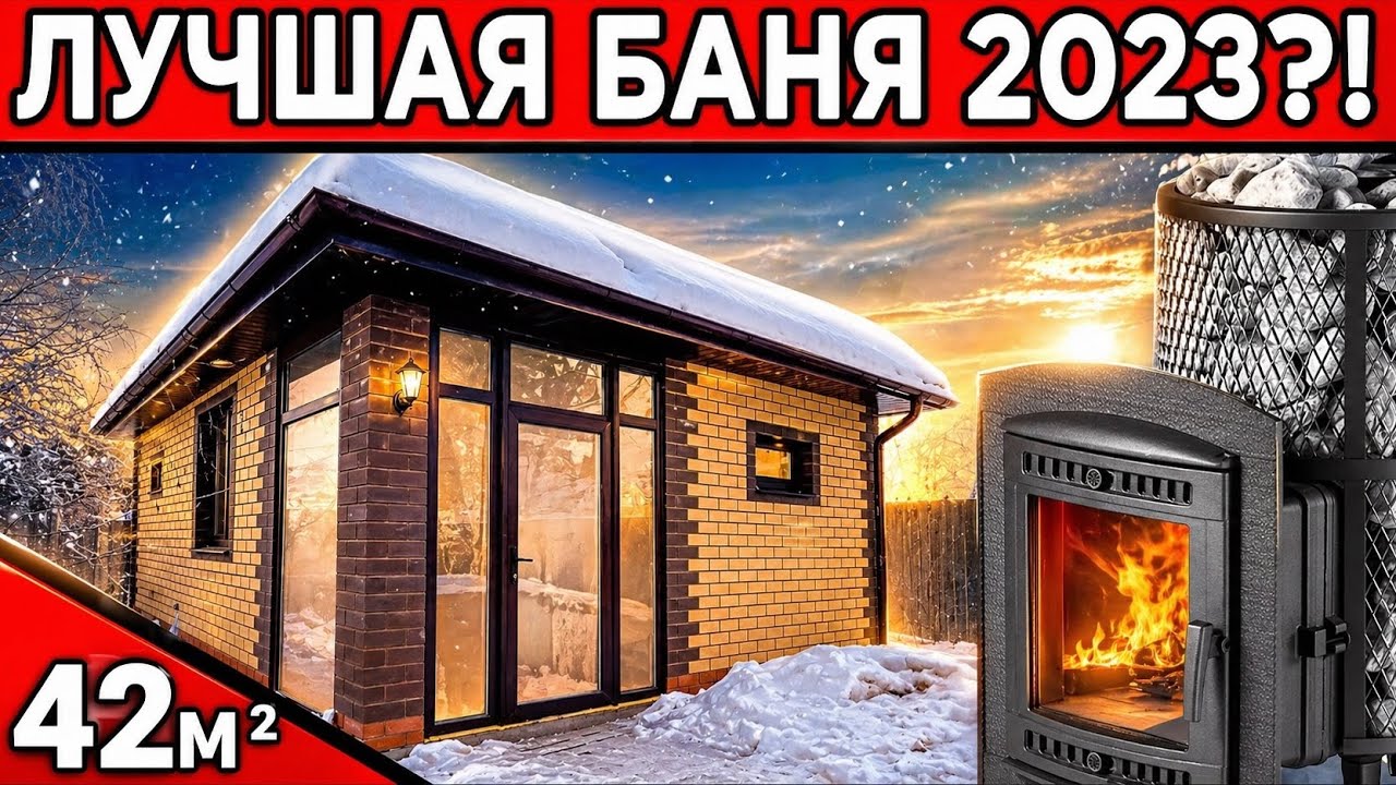 Кропоткина металлоконструкции баня