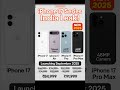 iPhone 17 Series Launch in India 2025 🔥 | Full Specs & Pricing for iPhone 17, Air, Pro & Pro Max