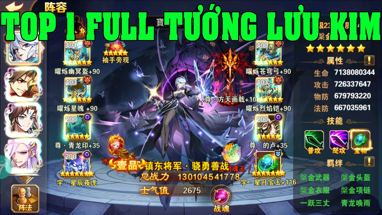 OMG 3Q TOP 1 FULL Đội Hình Tướng Phẩm Lưu Kim Quá Khủng Update Mới Nhất Bản Trung Giảm 50% Nạp