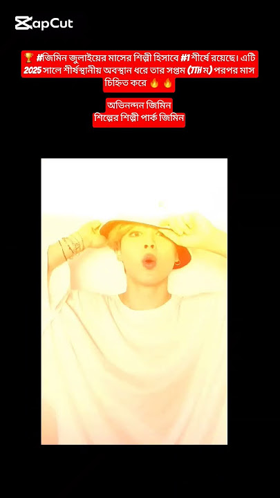 congratulations my jiminshi #bts #army #btsarmy #btsarmyforever #jimin #btsot7forever #btsshorts