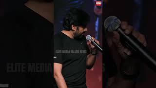 సుజిత్, థమన్ ఎంత పని చేశారో మీరే చూడండి  | OG Blockbuster Celebrations | Sujeeth | Thaman S