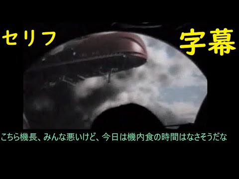 028【セリフの字幕を入れてみました】ストームライダー（TDS 2001年） - YouTube