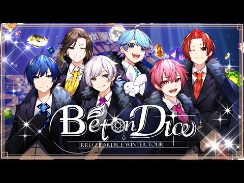 〖立体音響〗DOG BOY/いれいす