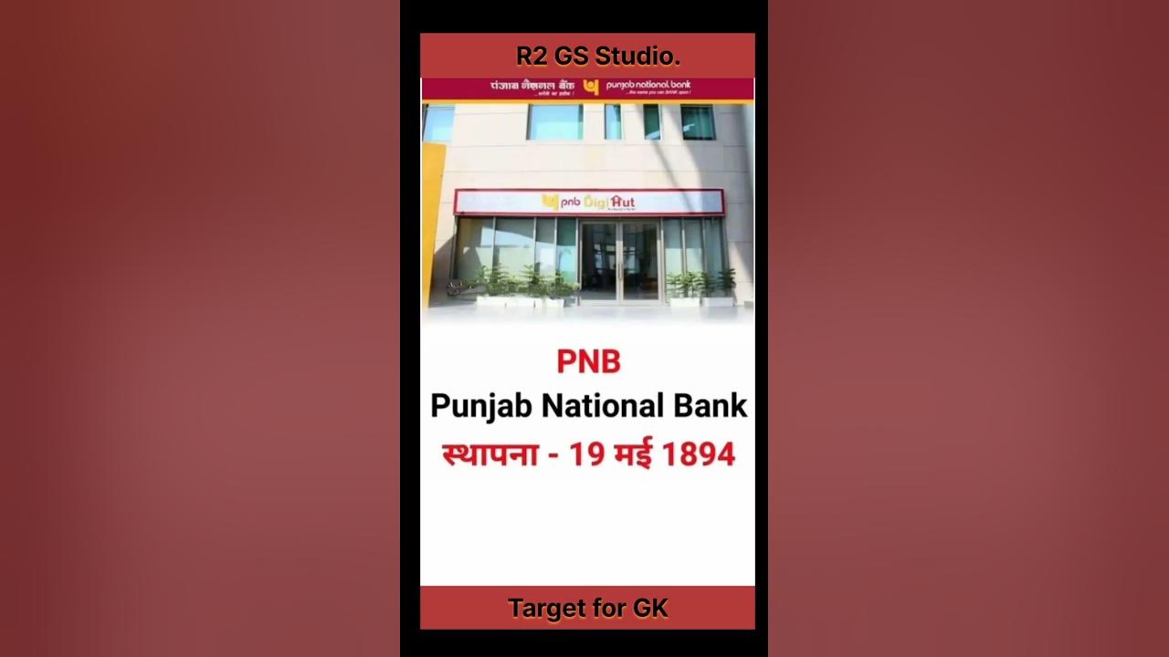 the-full-form-of-bank-sbi-and-pnb-and-rbi-and-bob-shorts-video-youtube