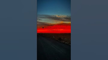 سورة الإخلاص | Surat Al-Ikhlas