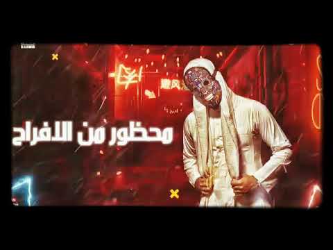 مهرجان عقلي فاصل غناء امين خطاب و سعودي حالات واتس