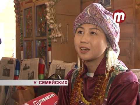 Китайская свадьба у семейских