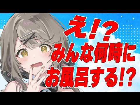【雑談】寝る前にちょっと来て～！【倉持京子】