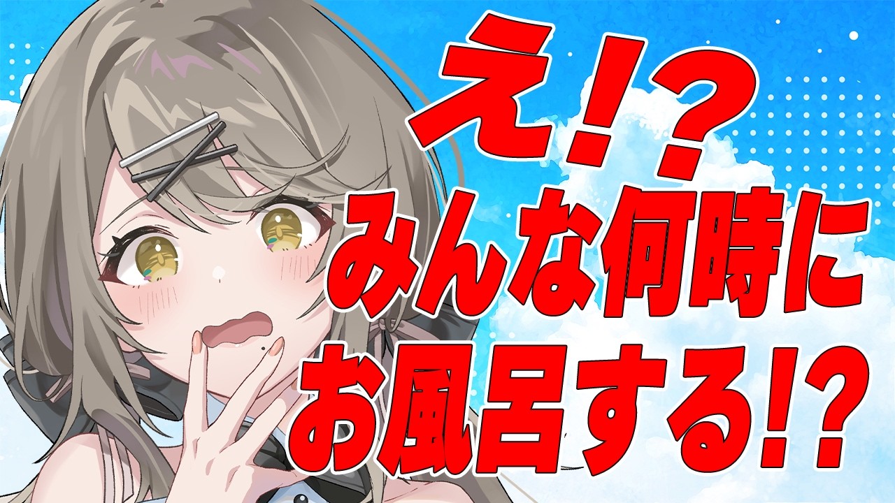 雑談】寝る前にちょっと来て～！【倉持京子】 - YouTube