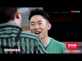 举杯呵呵喝 第二季 EP10 张韶涵感恩过往经历 胡海泉 杨迪 大左 沈南 优酷 YOUKU 举杯呵呵喝 第二季 EP10 张韶涵感恩过往经历 胡海泉 杨迪 大左 沈南 优酷 YOUKU