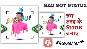 New Whatsapp Status Editing In Kinemaster l Surya Kumawat