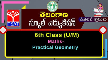 T-SAT || SIET - 6th(U/M) Maths- Practical Geometry || 15.03.2021