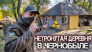 Самая сохранившаяся деревня в Чернобыле. Все вещи в заброшенных домах лежат уже 35 лет. Нашел тайник