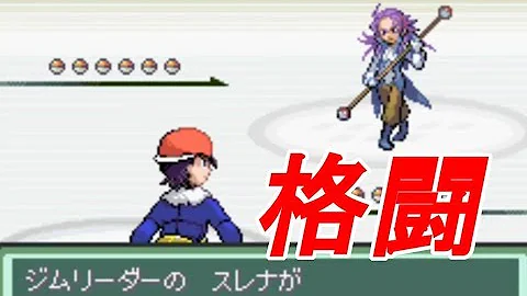 تحميل ポケモン ベガ ジム Mp4 Mp3