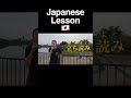 Easy Japanese - Shops【Beginner】