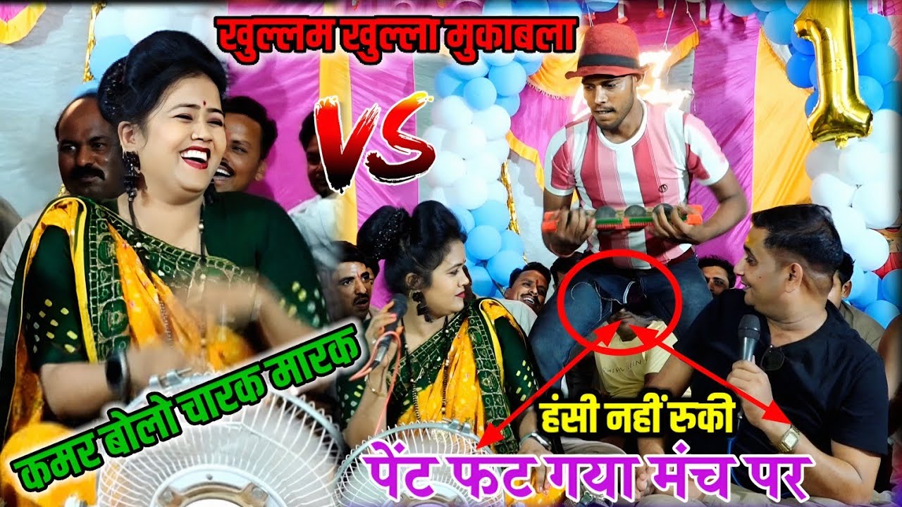 टांग तोड़ने की बात बोलदी खुल्लम खुल्ला मुकाबला/रानी कुशवाहा vs राजन सिंह vs बृजेंद्र सिंह गुर्जर