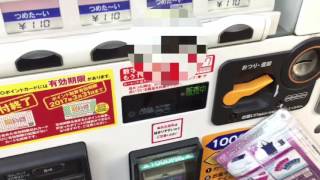 ルーレット数字が4つ揃えば当たりの自販機で、１１０円でジュース一発ゲットした