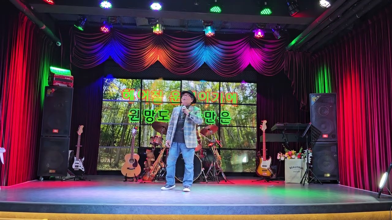 붉은입술 /가수:김후나(원곡:나훈아)