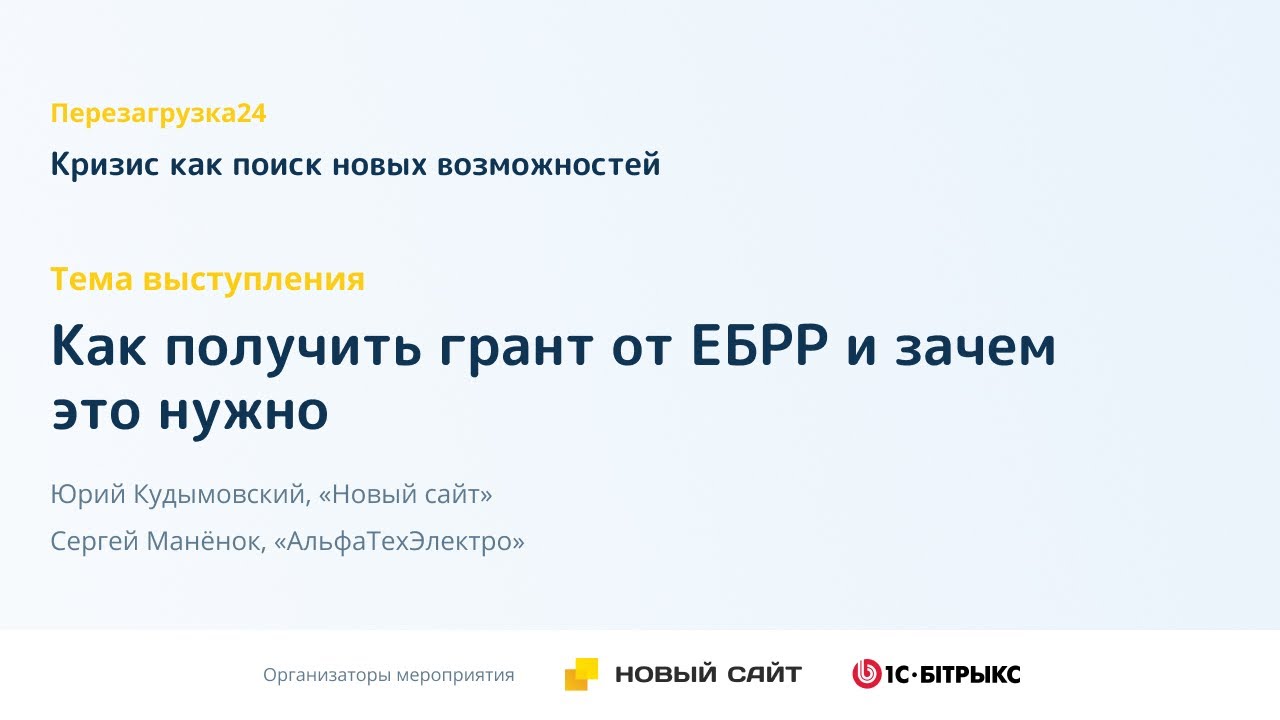 Грант это определение