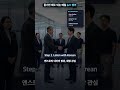 오늘의 영어 뉴스 : Anthropic Visit Spurs Korea Expansion Talk #shorts